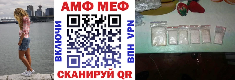 АМФ 97%  Бугуруслан 