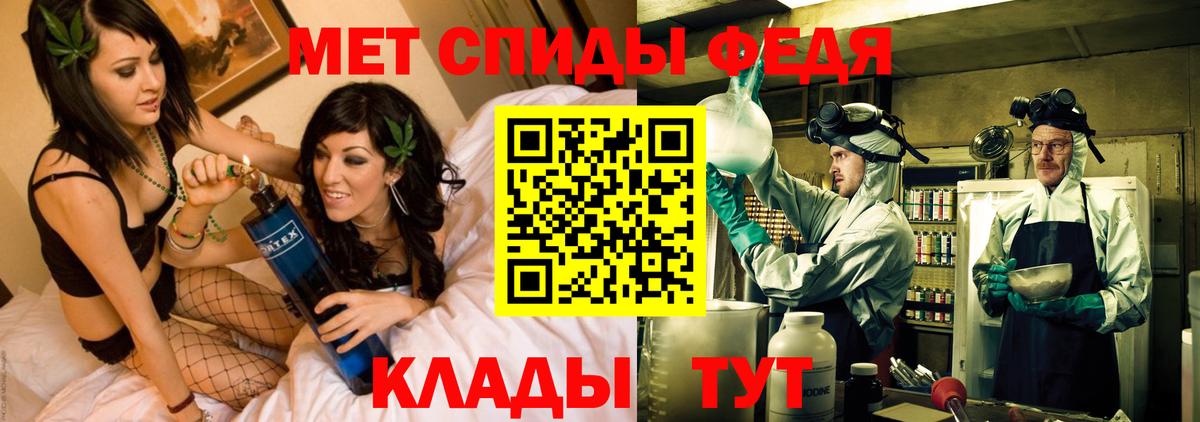 Амфетамин VHQ Бугуруслан