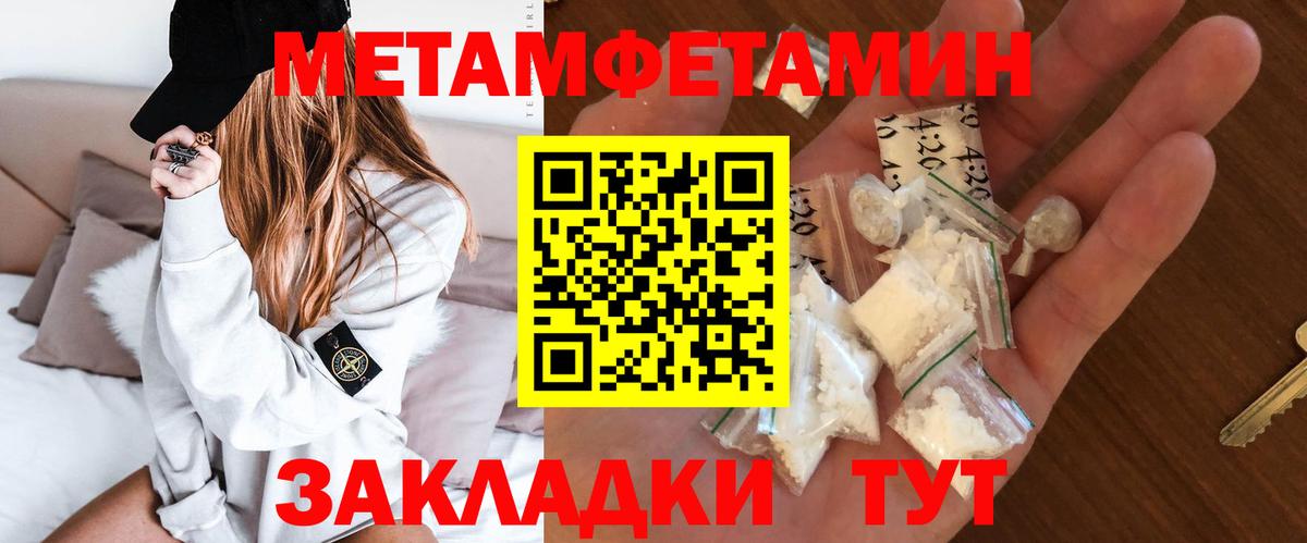 Амфетамин  Вход с VPN  Бугуруслан  АМФ Premium 