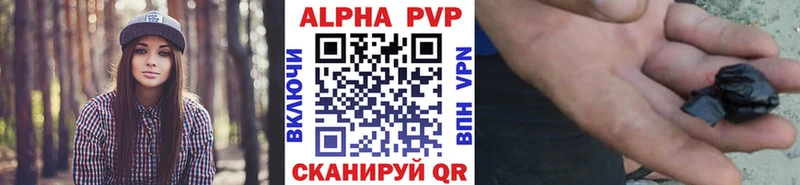 MEGA tor  Бугуруслан  Alfa_PVP VHQ  наркота 