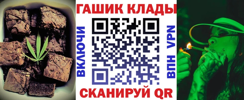 Печенье с ТГК конопля  Бугуруслан 
