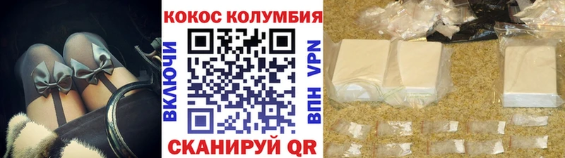 Кокаин VHQ  Бугуруслан 