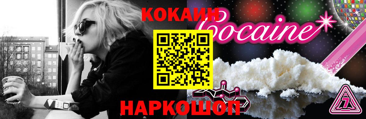 Бугуруслан  Cocaine 97%  Кокаин 98%  КОКАИН  Вход с VPN 