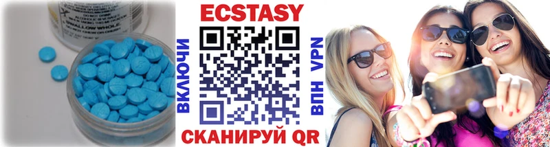 ЭКСТАЗИ круглые Бугуруслан