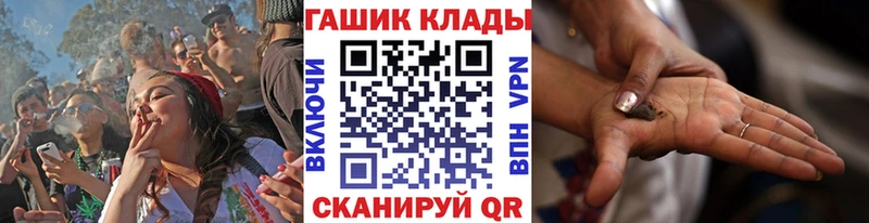 ГАШИШ VHQ  Бугуруслан 