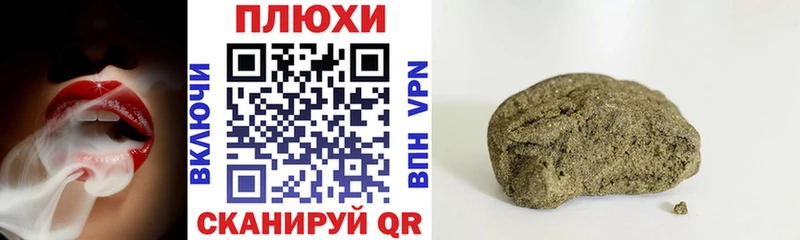 ГАШИШ Cannabis Бугуруслан