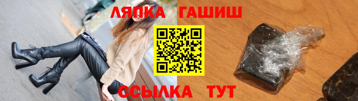 ГАШИШ индика сатива  Вход с VPN  ГАШ гашик  Бугуруслан 