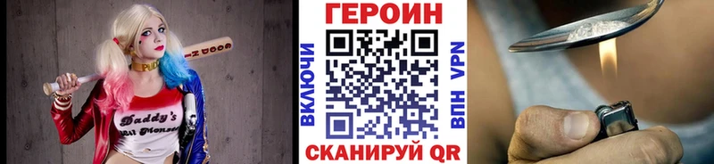 ГЕРОИН Heroin  Бугуруслан 