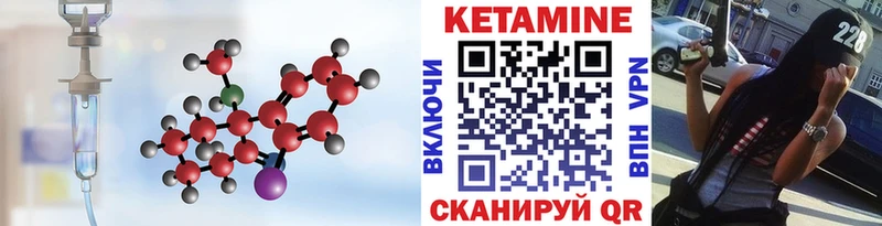 цены наркотик  Бугуруслан  КЕТАМИН VHQ 
