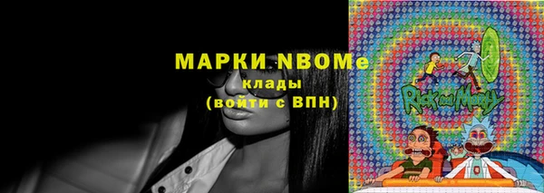 МДПВ Бронницы