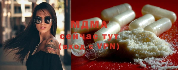 гашишное масло Бугульма