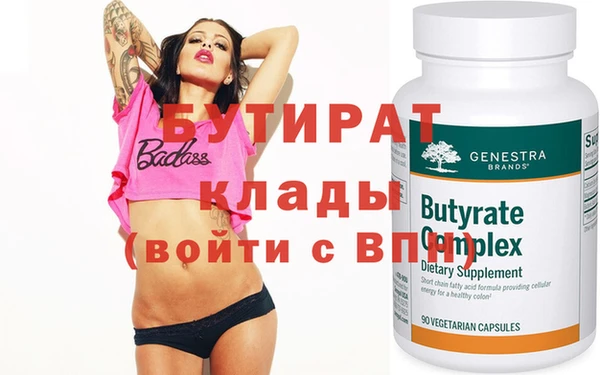 синтетический гашиш Бородино