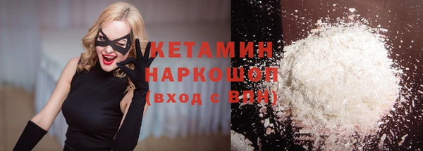 гашишное масло Бугульма