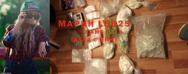 гашишное масло Бугульма