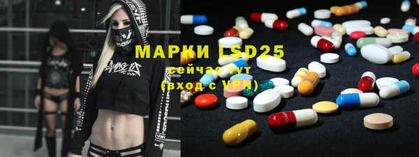 гашишное масло Бугульма