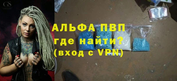 синтетический гашиш Бородино