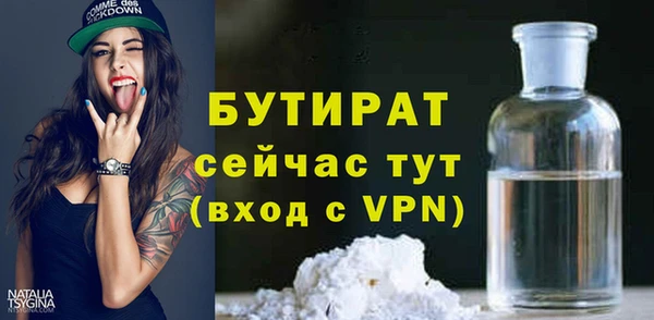 МДПВ Бронницы