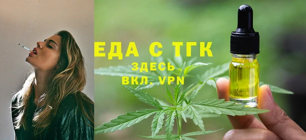спайс Беслан