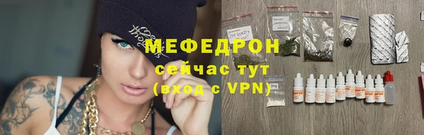 МДПВ Бронницы