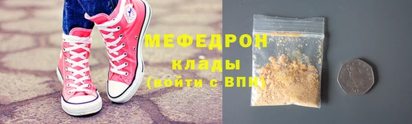 гашишное масло Бугульма