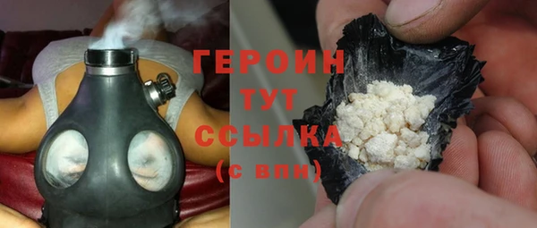 синтетический гашиш Бородино