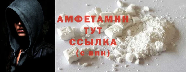 гашишное масло Бугульма