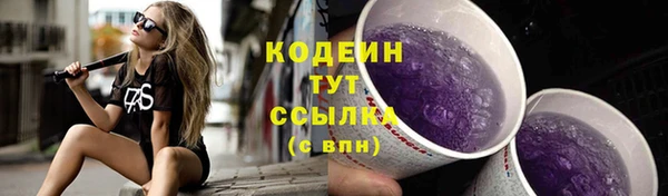 синтетический гашиш Бородино
