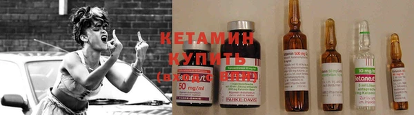 гашишное масло Бугульма