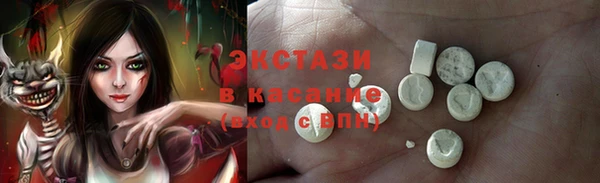 синтетический гашиш Бородино