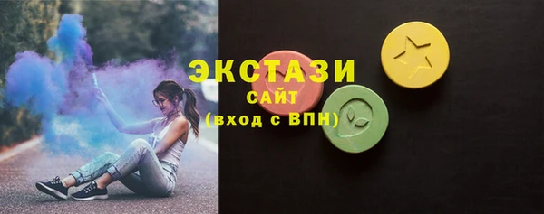 гашишное масло Бугульма