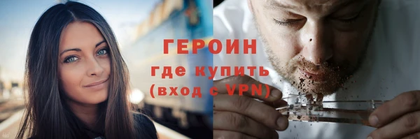 гашишное масло Бугульма