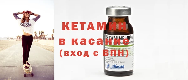 альфа пвп VHQ Билибино