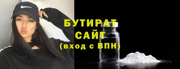 spice Богородицк
