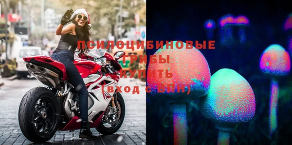 бутик Бикин