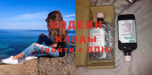 синтетический гашиш Бородино