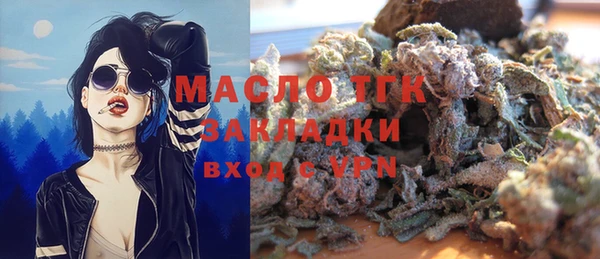 синтетический гашиш Бородино