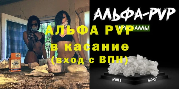 МДПВ Бронницы