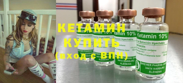 синтетический гашиш Бородино
