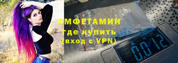 гашишное масло Бугульма