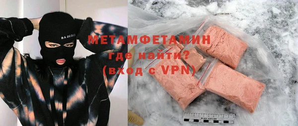 МДПВ Бронницы