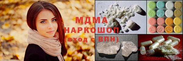 гашишное масло Бугульма