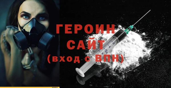 МДПВ Бронницы