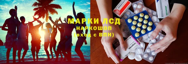 синтетический гашиш Бородино