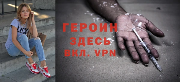 синтетический гашиш Бородино