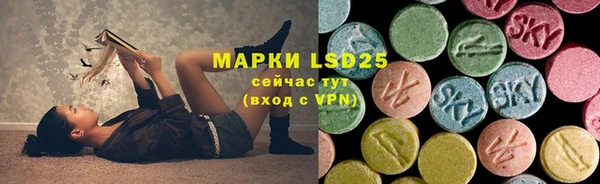 гашишное масло Бугульма