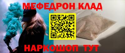 прущие крисы Бийск