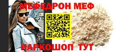 прущие крисы Бийск