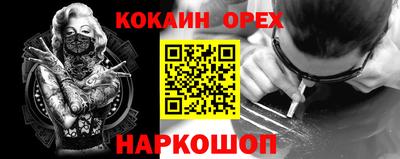 прущие крисы Бийск