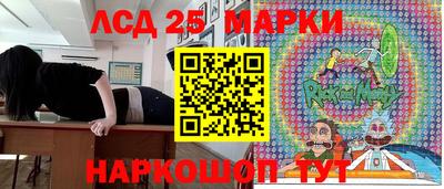 прущие крисы Бийск