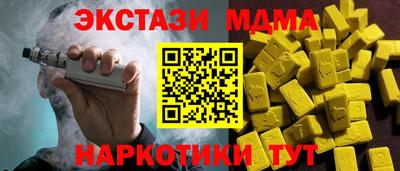 прущие крисы Бийск